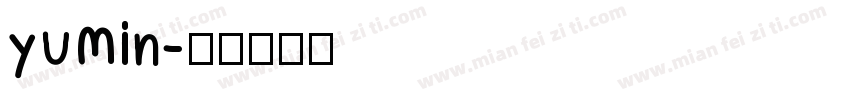 yumin字体转换
