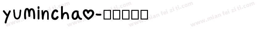 yuminchao字体转换
