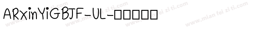 ARxinYiGBJF-UL字体转换