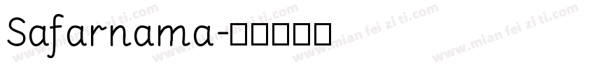 Safarnama字体转换