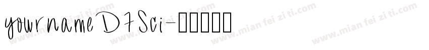 yournameD7Sci字体转换