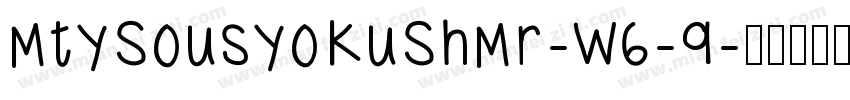 MtySousyokuShMr-W6-9字体转换