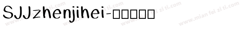 SJJzhenjihei字体转换