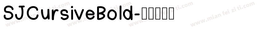 SJCursiveBold字体转换