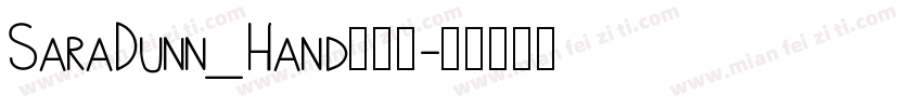 SaraDunn_Hand手机版字体转换