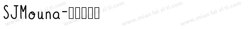 SJMouna字体转换