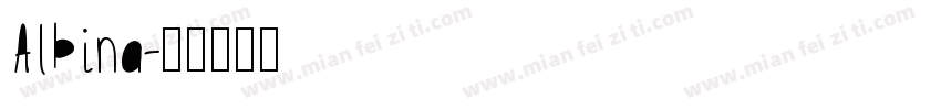 Albina字体转换