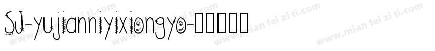 SJ-yujianniyixiongyo字体转换