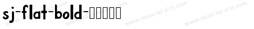 sj-flat-bold字体转换