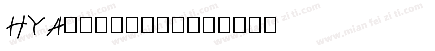 HYAlzheimer字体转换