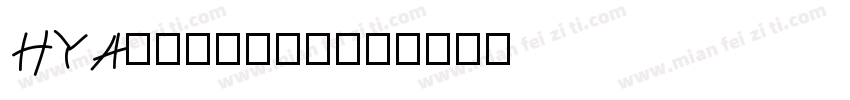 HYAzheimer字体转换