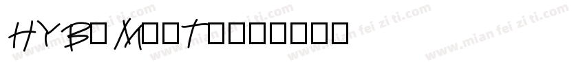 HYBaManTi字体转换