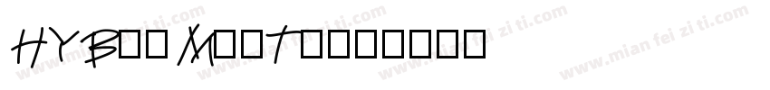 HYBaoManTi字体转换