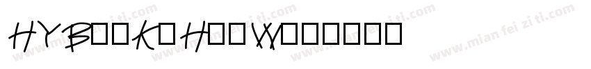 HYBeiKeHeiW字体转换