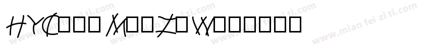 HYChenMeiZiW字体转换