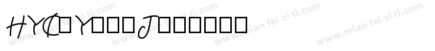 HYCuYuanJ字体转换