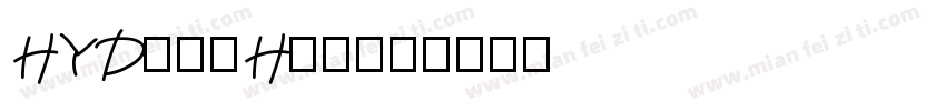 HYDianHei字体转换