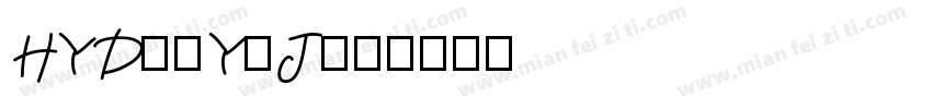 HYDieYuJ字体转换