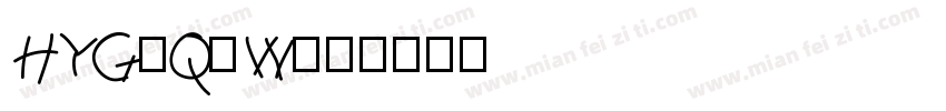 HYGuQuW字体转换