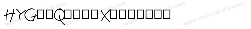 HYGuoQiangXi字体转换