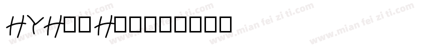 HYHanHei字体转换