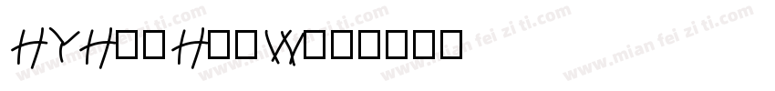 HYHanHeiW字体转换