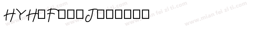 HYHeFangJ字体转换