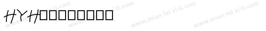 HYHua字体转换