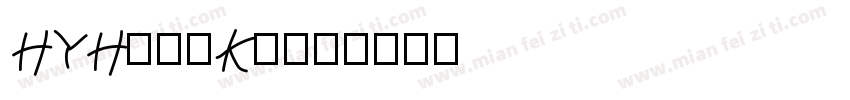 HYHuanKe字体转换