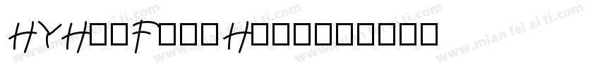 HYHuoFengHuan字体转换