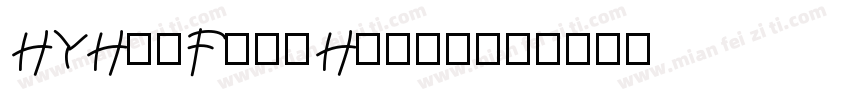 HYHuoFengHuang字体转换