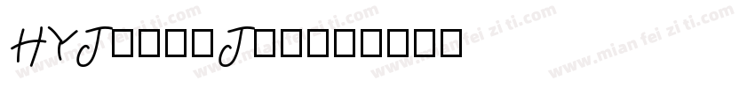 HYJiangJun字体转换