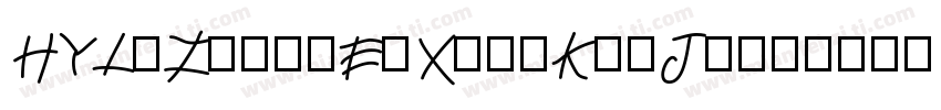 HYLiZhengEnXiaoKaiJ-字体转换