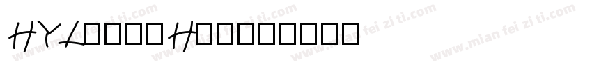 HYLiangHei字体转换