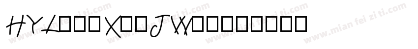 HYLingXinJW00字体转换