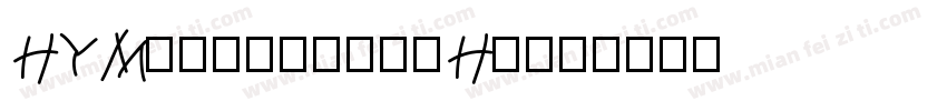 HYMackintoshH1字体转换