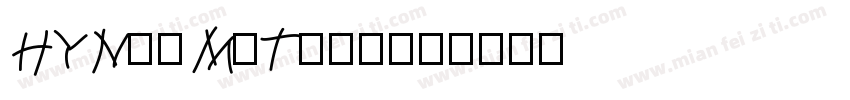 HYNuoMiTuan字体转换