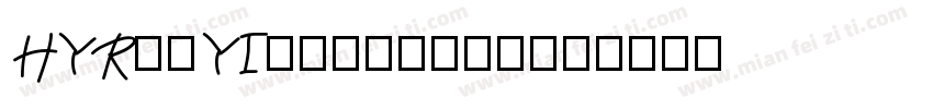 HYRuiYIsongx_50字体转换
