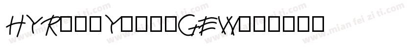 HYRun-Yuan-GEW字体转换