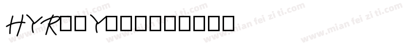 HYRunYuan字体转换