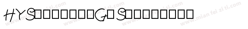 HYShangweiGuShu字体转换