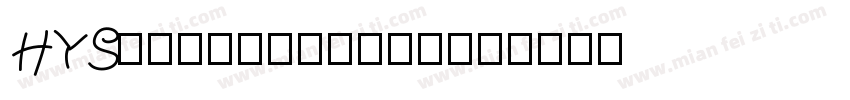 HYShangweishou字体转换