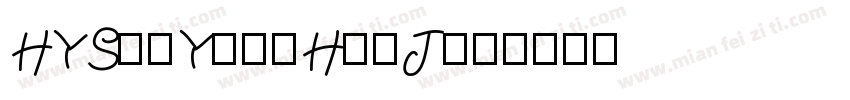 HYShuYuanHeiJ字体转换
