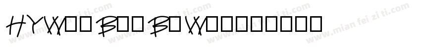 HYWeiBeiB5W00字体转换