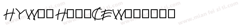 HYWenHei-CEW字体转换