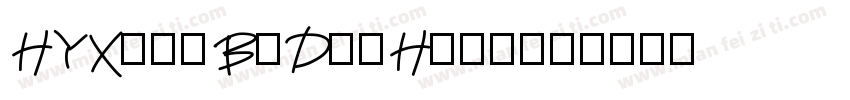 HYXiaoBoDunHeiv字体转换