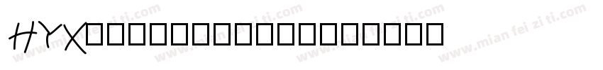 HYXiaobozhezhi字体转换
