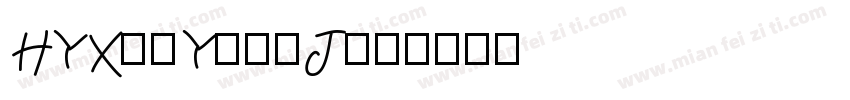 HYXiuYingJ字体转换