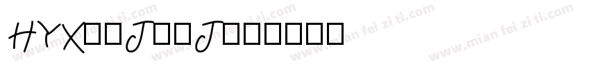 HYXueJunJ字体转换