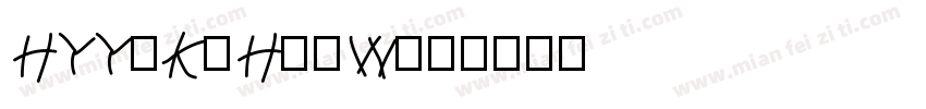 HYYaKuHeiW字体转换